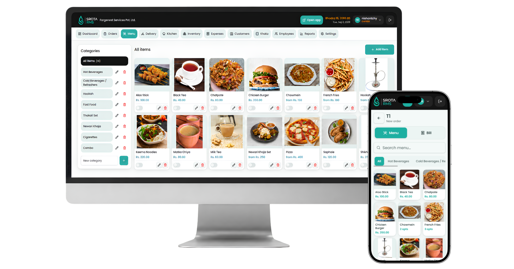 Srota RMS product screenshot